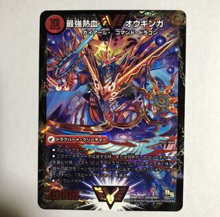 無敵王剣 ギガハート｜最強熱血 オウギンガ