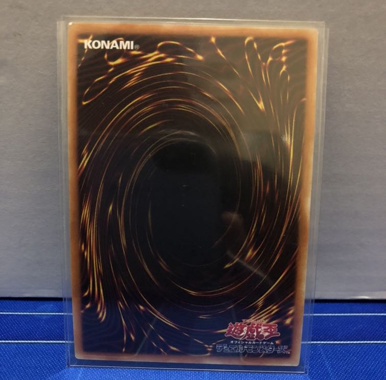 聖騎士の追想 イゾルデ キズあり