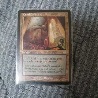 陰謀団の貴重品室