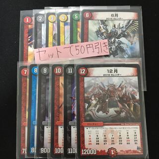 2016 Karen Durr, comp.