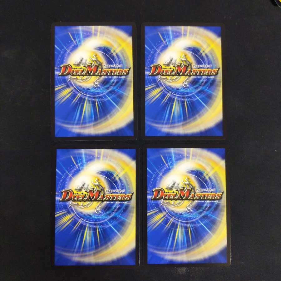 一撃奪取 アクロアイト