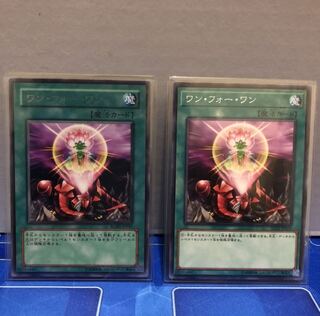 ワンフォーワン　2枚