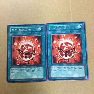 コア濃度圧縮　２枚