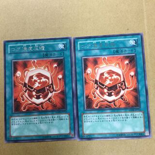 コア濃度圧縮　２枚