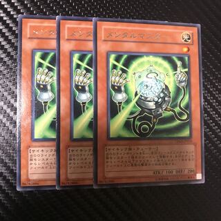 メンタルマスター R