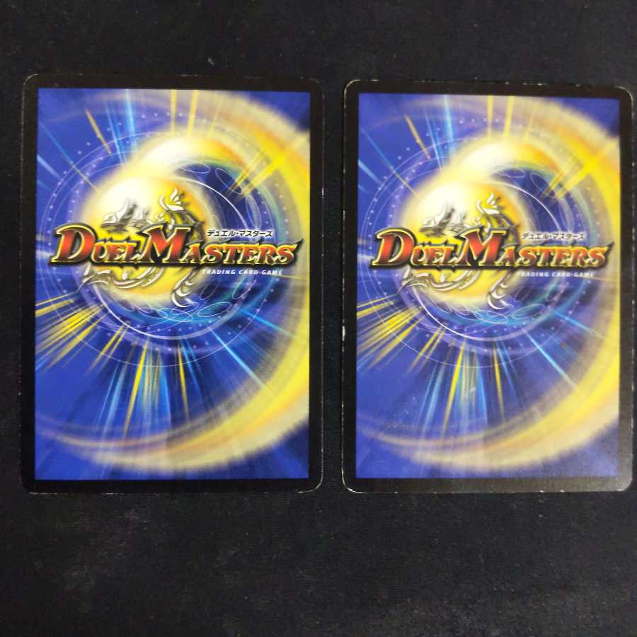 螺神兵ボロック