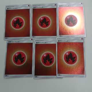 炎エネルギー ミラー6枚セット 送料込み