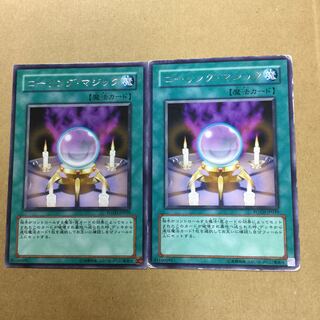 コーリング・マジック　２枚