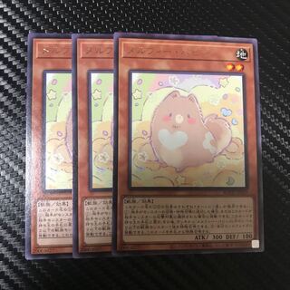 メルフィー・パピィ R