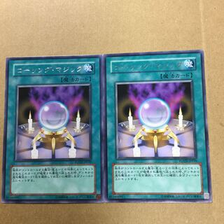 コーリング・マジック　２枚