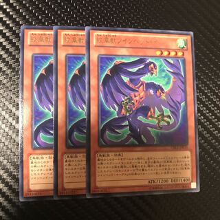 紋章獣ツインヘッド・イーグル R