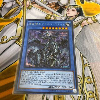 虚竜魔王アモルファクターP SE