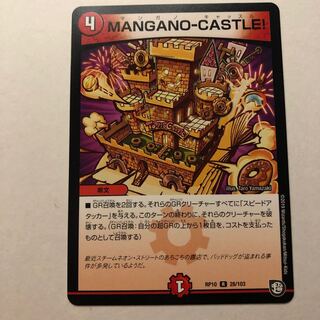 MANGANO-CASTLE!