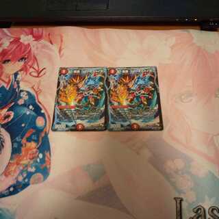 王・龍覇 グレンモルト「刃」