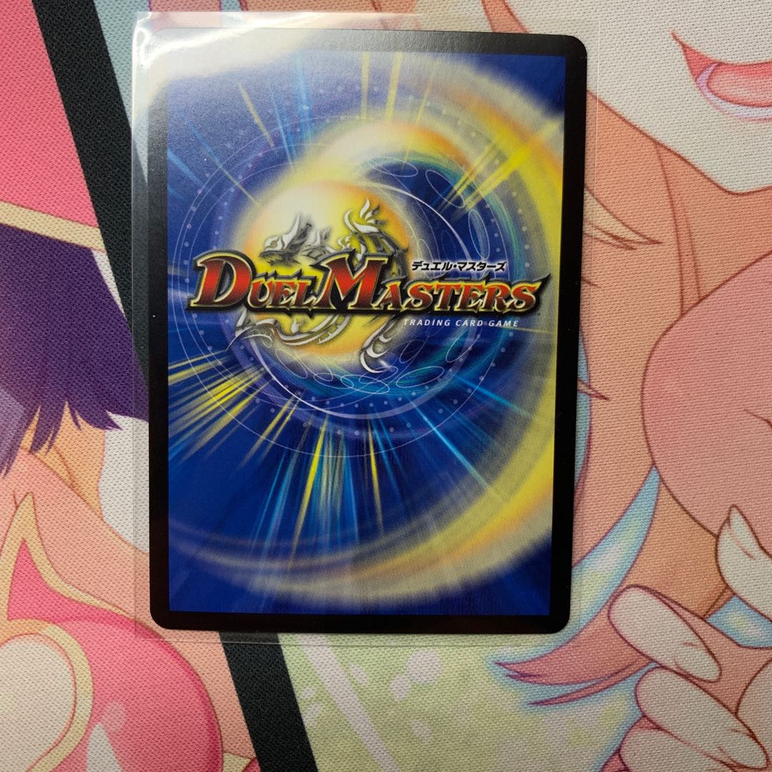 “乱振”舞神 G・W・D SE