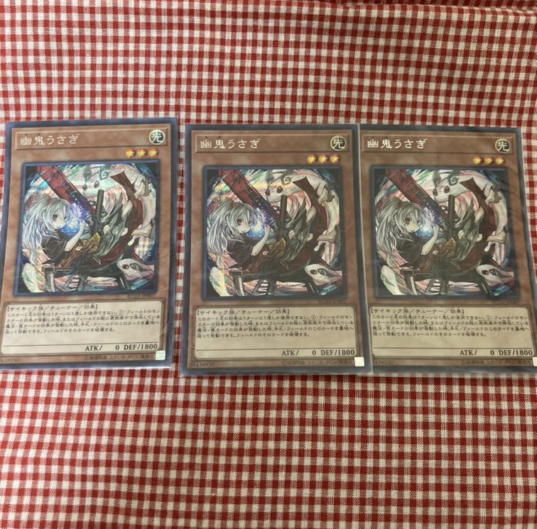 幽鬼うさぎ(海外版イラスト) SE