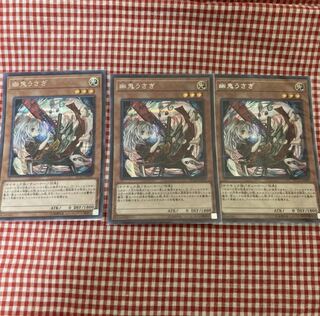 幽鬼うさぎ(海外版イラスト) SE