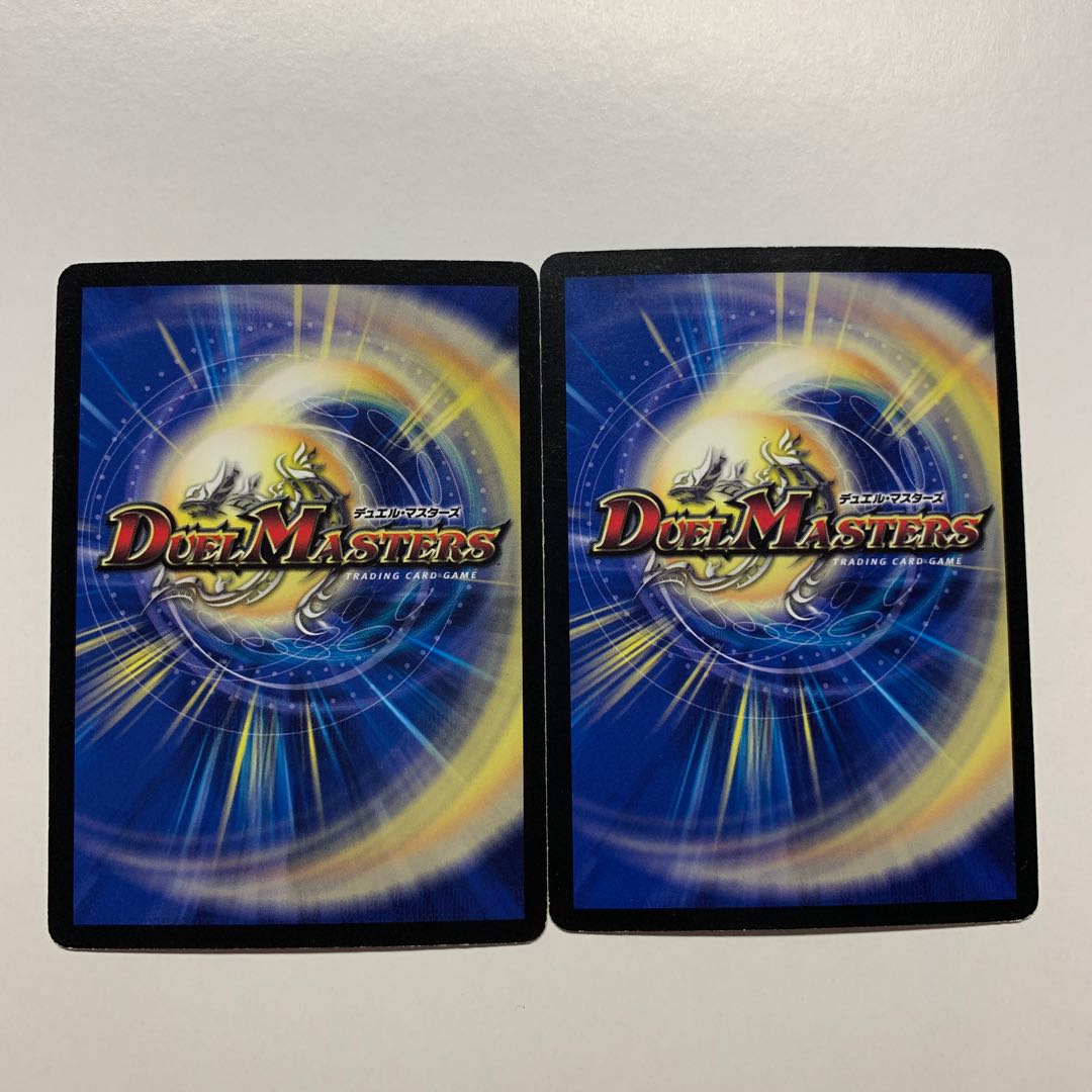 竜のフレア・エッグ R