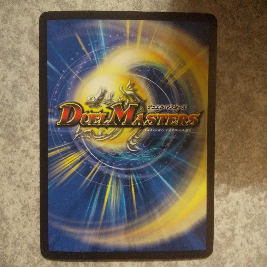 ボルシャックライシス・NEX２枚