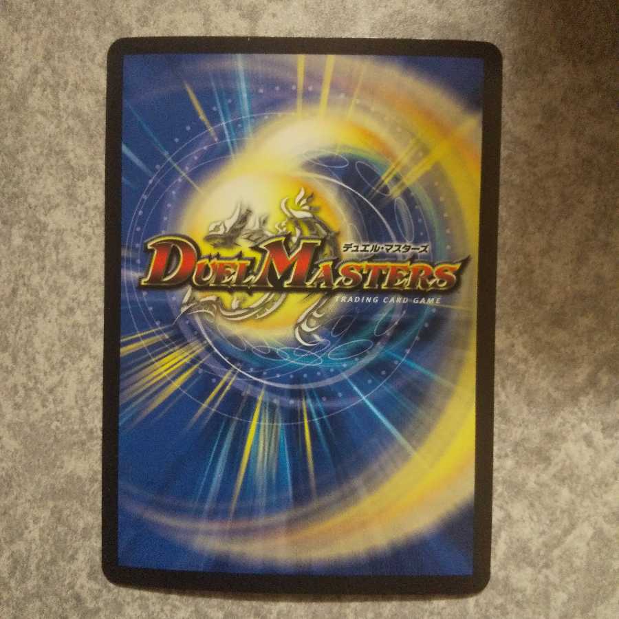 ボルシャックライシス・NEX２枚