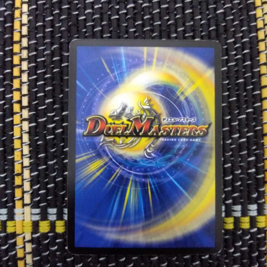 ティラノ・リンク・ノヴァ