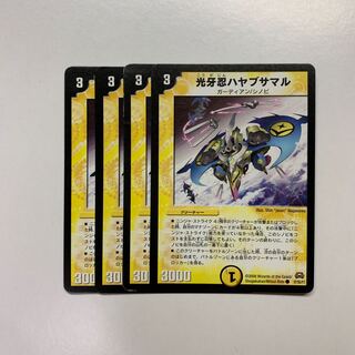 光牙忍ハヤブサマル 初期