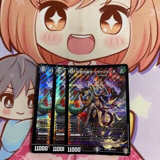 最安値 不死の墓守 シヴァンリンネ