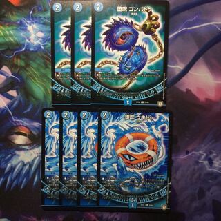 デュエマ ゴンパドゥ＆ウキドゥ