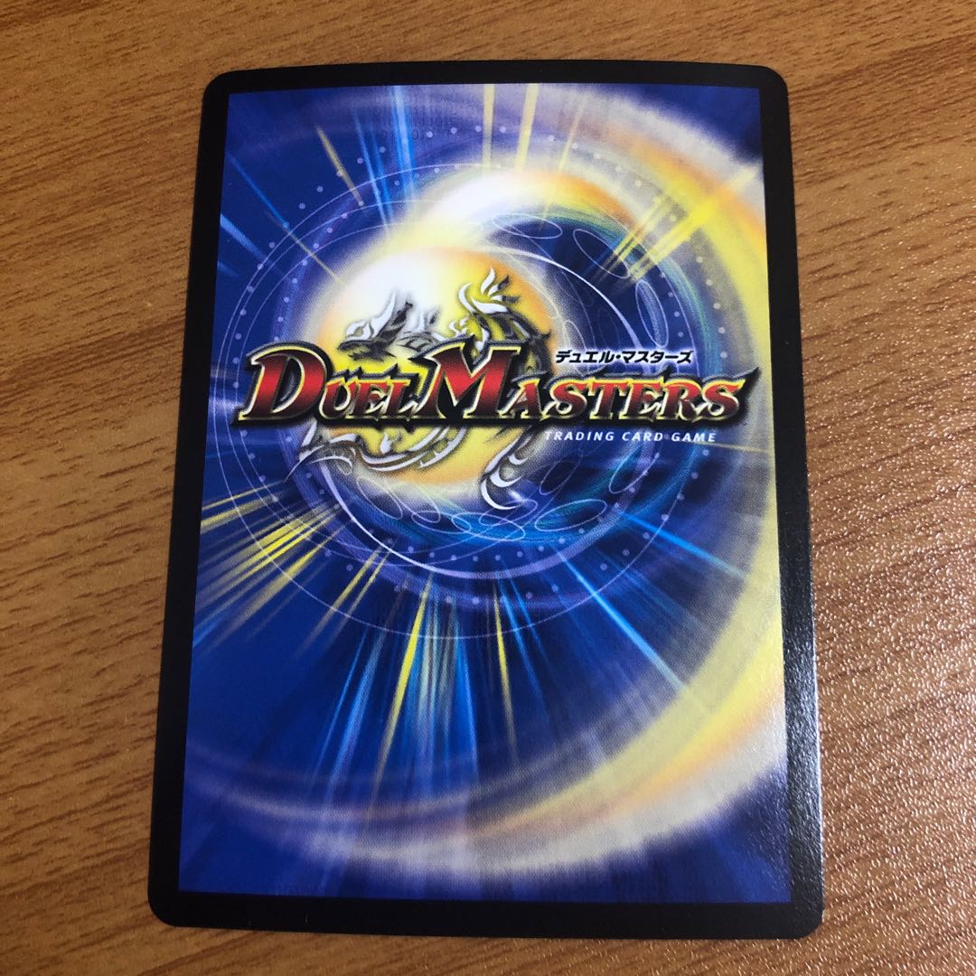 サファイア・ウィズダム SE