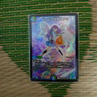 ドンドン水撒くナウ