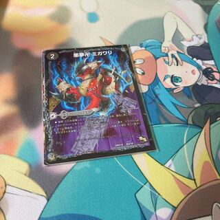 悪夢卍 ミガワリ｜忍者屋敷 カラクリガエシ｜絡繰の悪魔龍 ウツセミヘンゲ