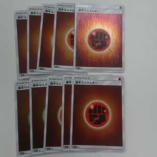 闘エネルギー ミラー 10枚セット 送料込み