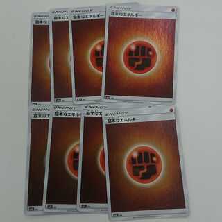 闘エネルギー ミラー 8枚セット 送料込み