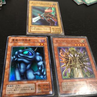 スーパーレア3枚セット