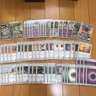 ポケモンカード ウルトラネクロズマ デッキ