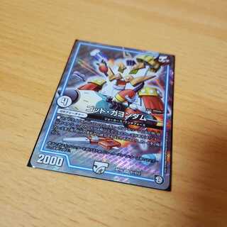 ズマ様専用　ガヨンダム