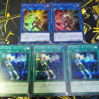 閃刀起動-エンゲージ SE　カガリ　