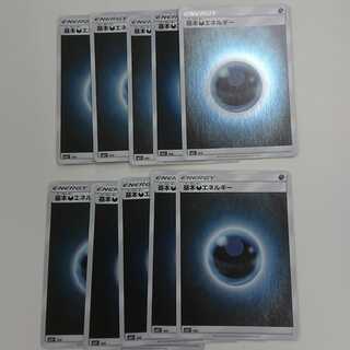 悪エネルギー ミラー 10枚セット 送料込み