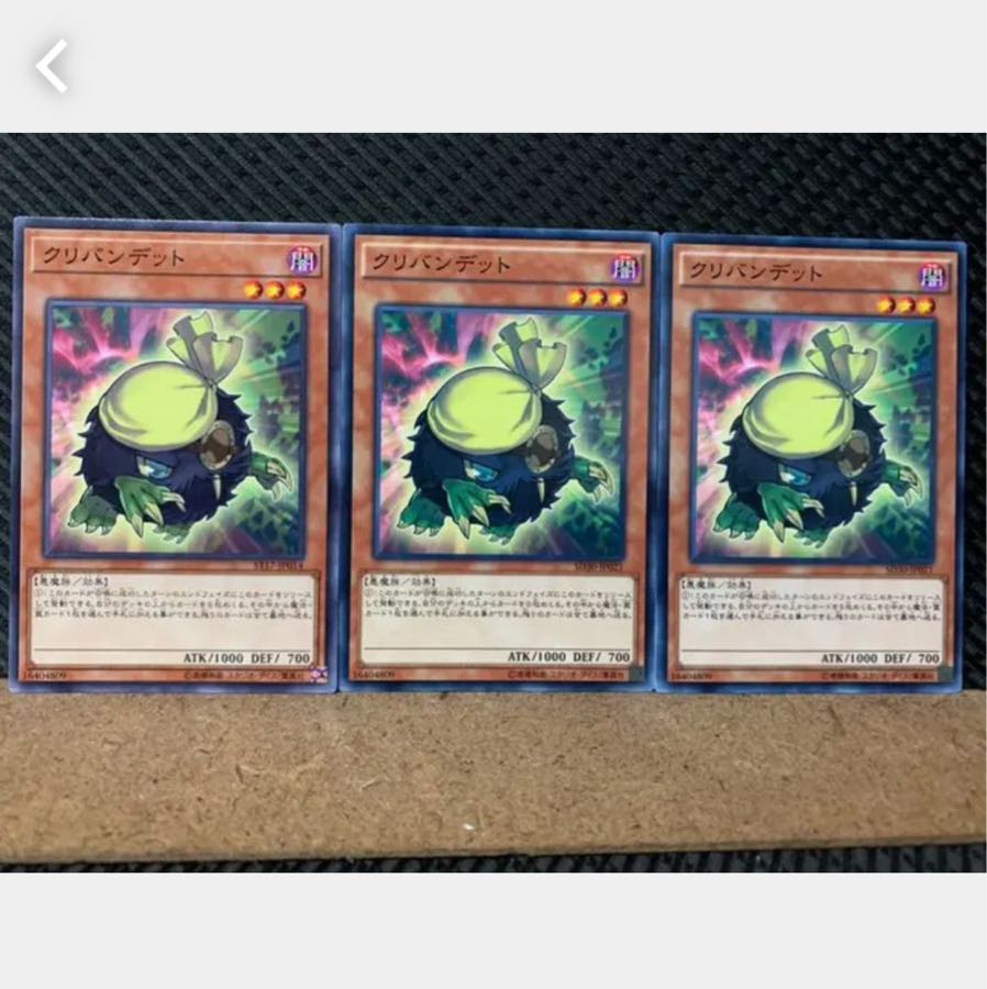 Popotan] Yu-Gi-Oh! 5575 Kuribandit 3 normal