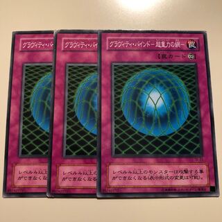 Gravity Bind - Psychic Gravity's Web - N