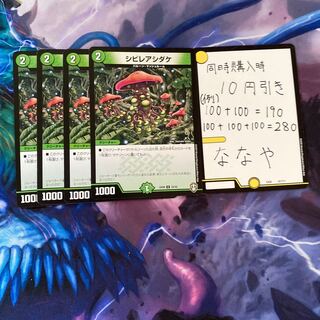 シビレアシダケ