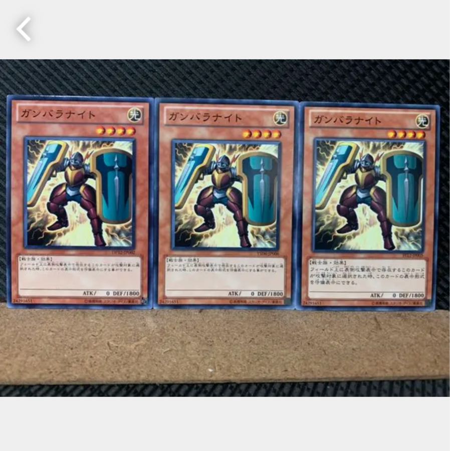 Popotan] Yu-Gi-Oh! 5567 Ganbara Knight 3 Normal
