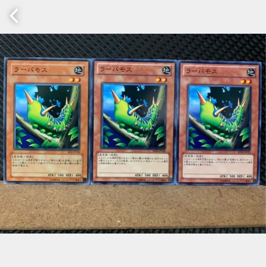 Popotan] Yu-Gi-Oh! 5569 Larvae Moth, 3 normal