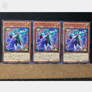 【ぽぽたん】遊戯王 5546 トリックスター・マンドレイク 3枚 ノーマル