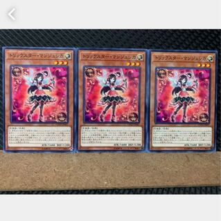 Popotan] Yu-Gi-Oh! 5565 Trickstar Lycoris 3 Normal