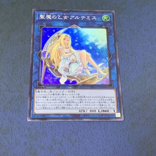 聖魔の乙女アルテミス