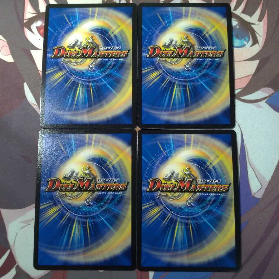 戯具 ザンボロン