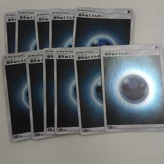 悪エネルギー 11枚セット ミラー 送料込み