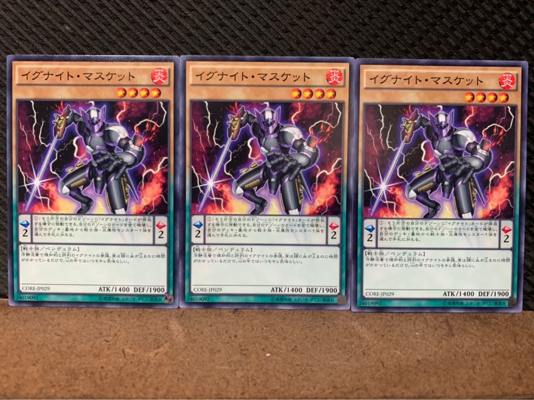 Popotan] Yu-Gi-Oh! 10136 Igknight Paladin 3 Normal