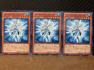 【ぽぽたん】遊戯王 10143 コールド・エンチャンター 3枚 ノーマル